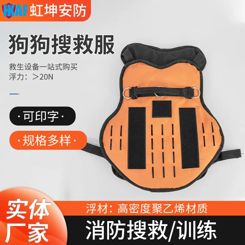 Dog Search And Resc… - image