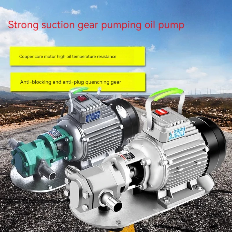 Self suction electric oil well pump, high viscosity diesel edible oil well pump, stainless steel oil pump