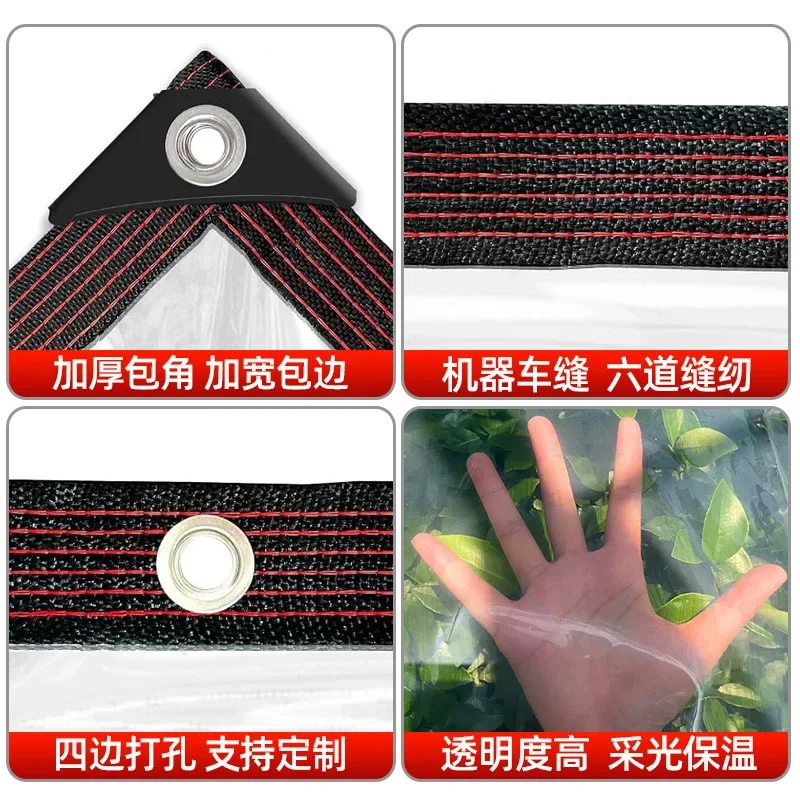 

Transparent PE Tarpaulin Rainproof Sunshade Windproof for Outdoor Balcony Cross-Border Goods Covering