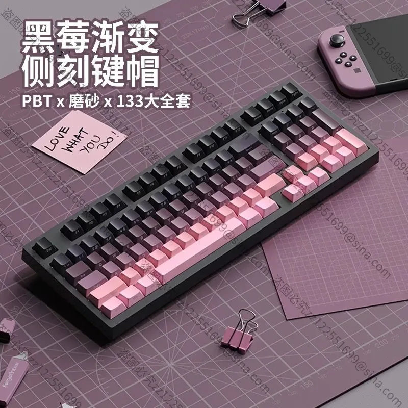 Suitable for Side-engraved Light-transmitting Keycaps PBT Micro-grinding Sand Surface 133 Keys Dipping and Dyeing Six-color