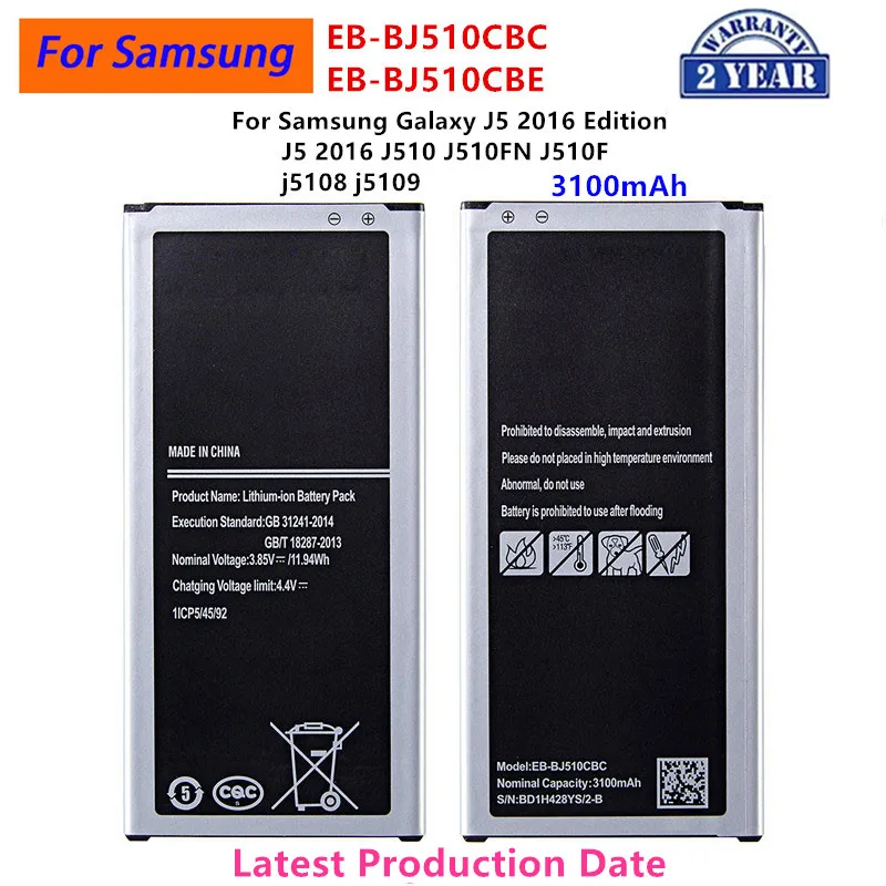 Bateria para samsung galaxy j5 edição 2016 j510 j510fn j510f j5108 j5109, 3100mah, novo