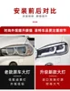 자동차 범퍼 헤드램프, BMW X5 헤드라이트 LED 2014 ~ 2018y 자동차 액세서리, BMW X5 용 올인 LED 안개등 3