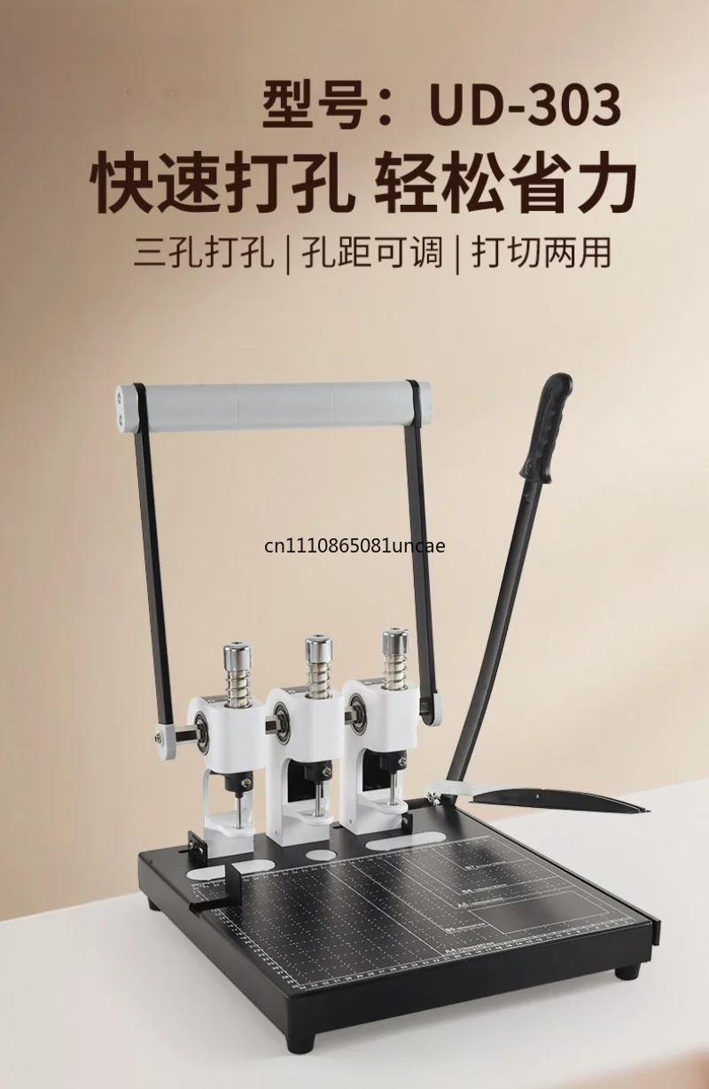 For 3 Hole Heavy Duty Punch Machine 300 Pages Capacity A4 Archive Binding Integrated Paper Punch Cut Office Equipment