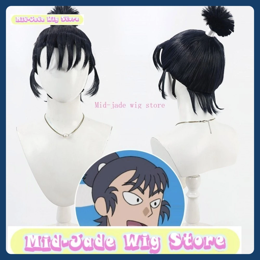

Mid-jade Wig Store Kema Tomesaburo Cosplay Wig Anime Game Role-playing Synthetic Hair Halloween Party Props