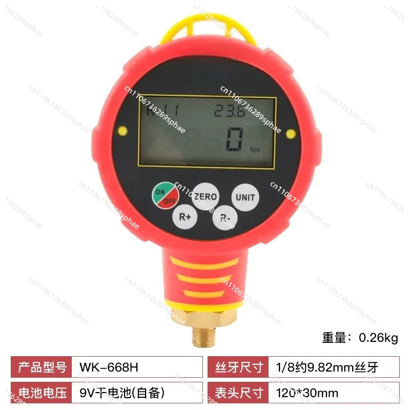 Digital Pressure Vacuum Gauge Portable Adjustable Display Meter For Refrigeration Air Conditioning Pipeline Maintenance