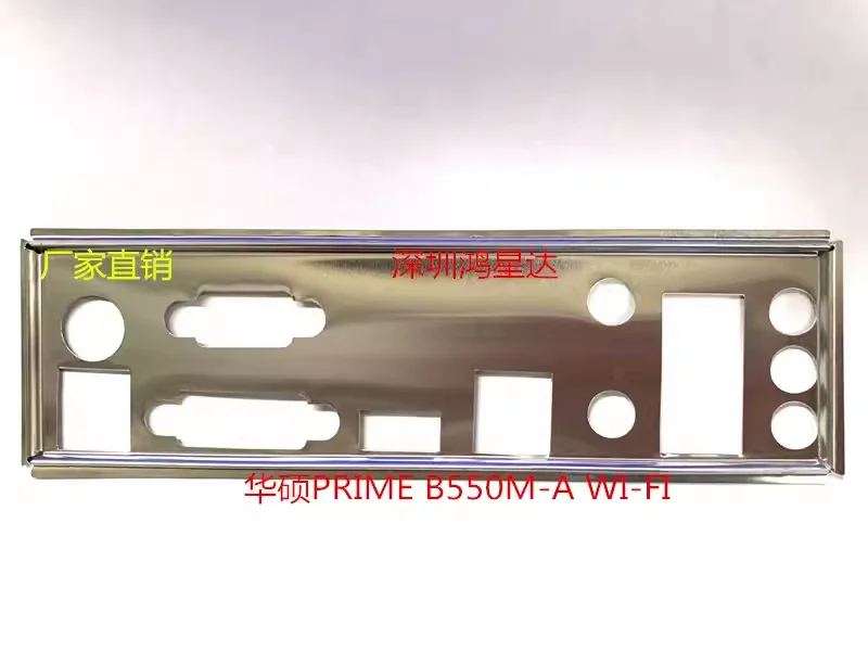 I/O ASUS PRIME B550M-A WI-FI, Back Plate, BackPlate BackPlates, Blende Bracket, motherboard, bezel, baff