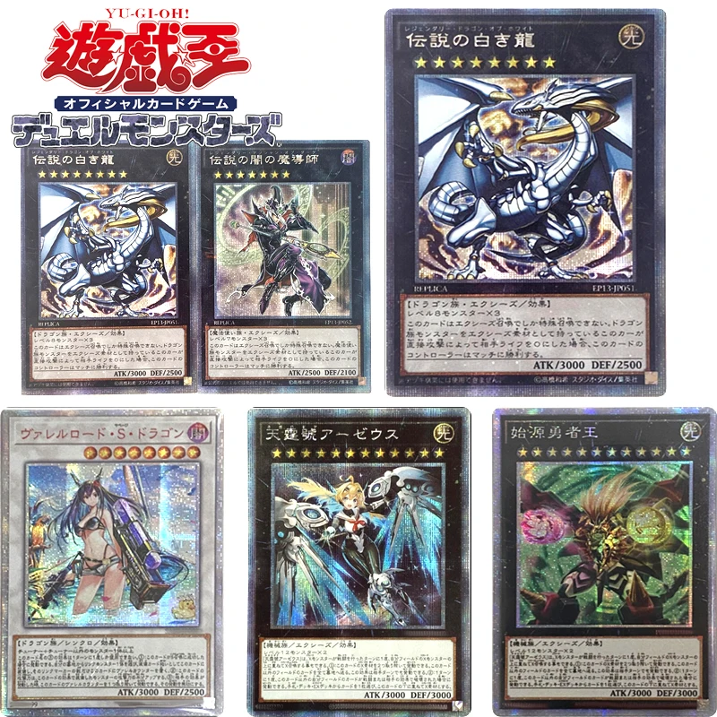 Yu-Gi-Oh! Legendary Dragon of White DIY Homemade Bronzing Game Toys Cool Bronzing Collection Card Christmas Birthday Gift