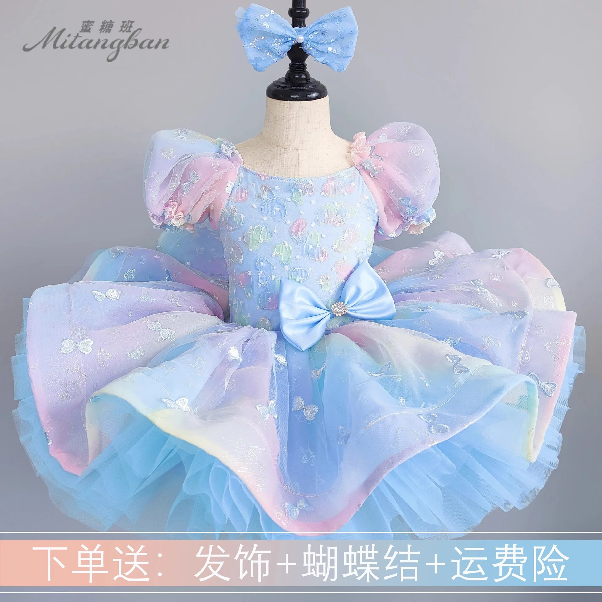 61 children's professional tutu girls performance dress sequins cute fluffy yarn princess dress chorus performance dress