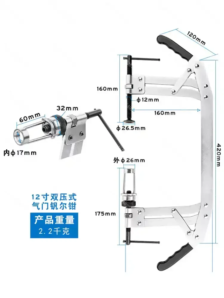 Multifunctional Valve Spring Compressor Tool Down Pressing Pliers Pull Out Disassembly Oil Seal Auto Repair