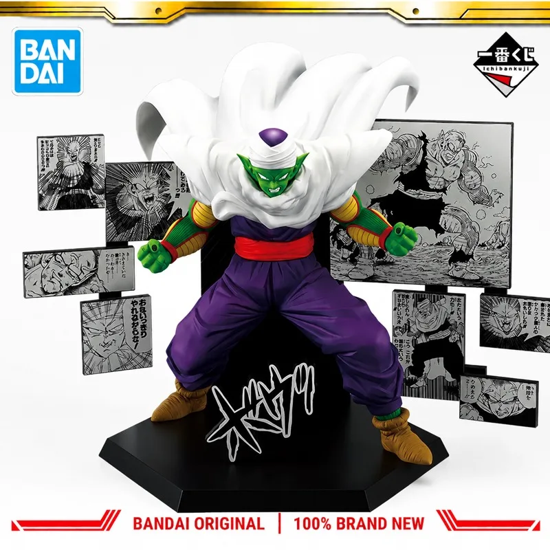 

In Stock Bandai Original Ichiban Kuji Dragon Ball Piccolo Action Figure Model Doll Brand New Boxed Anime Characters Toys Model