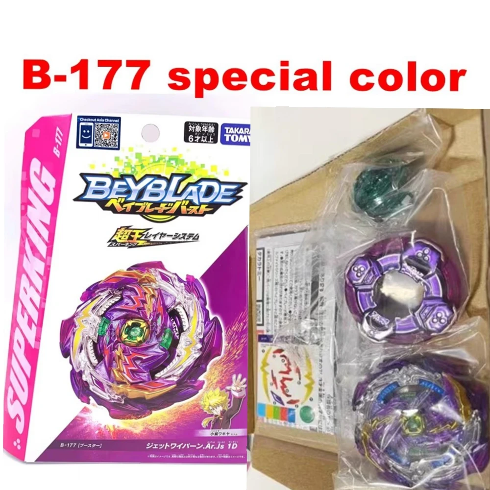 TAKARA TOMY Jet Wyvern / Wyvron Burst Surge Superking B-177 special color