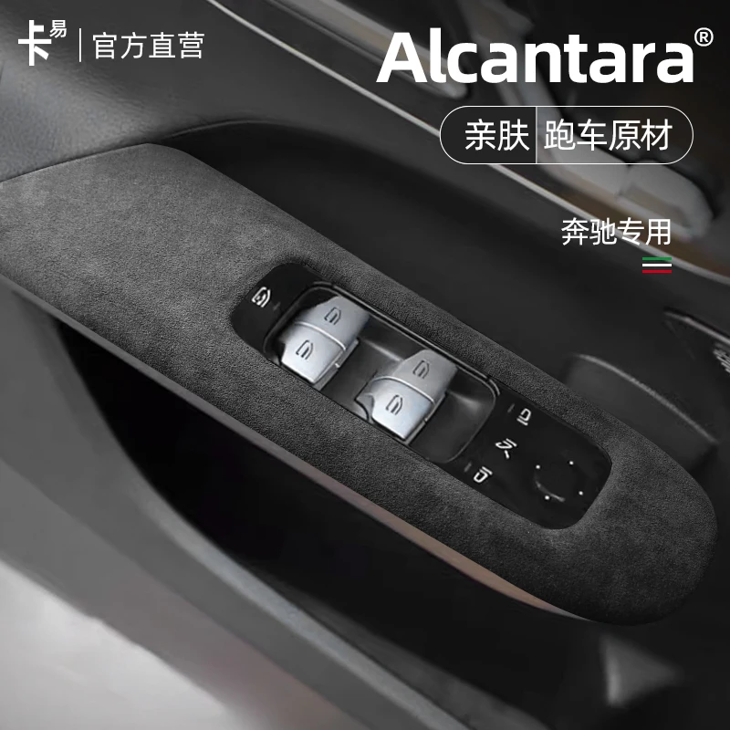 

For Benz GLC260L 300L 2022-24 ABS Alcantara Door Lifting Panel Decorative Frame