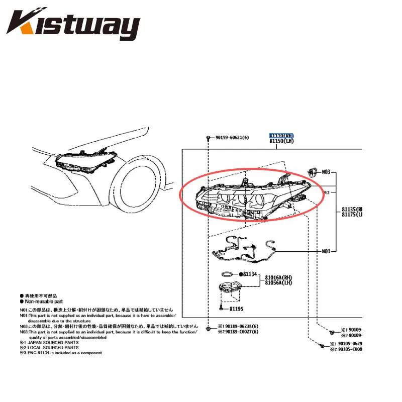 

1 шт., детали хорошего качества, подходящие для Toyota Avalon 81150-07300 81110-07300