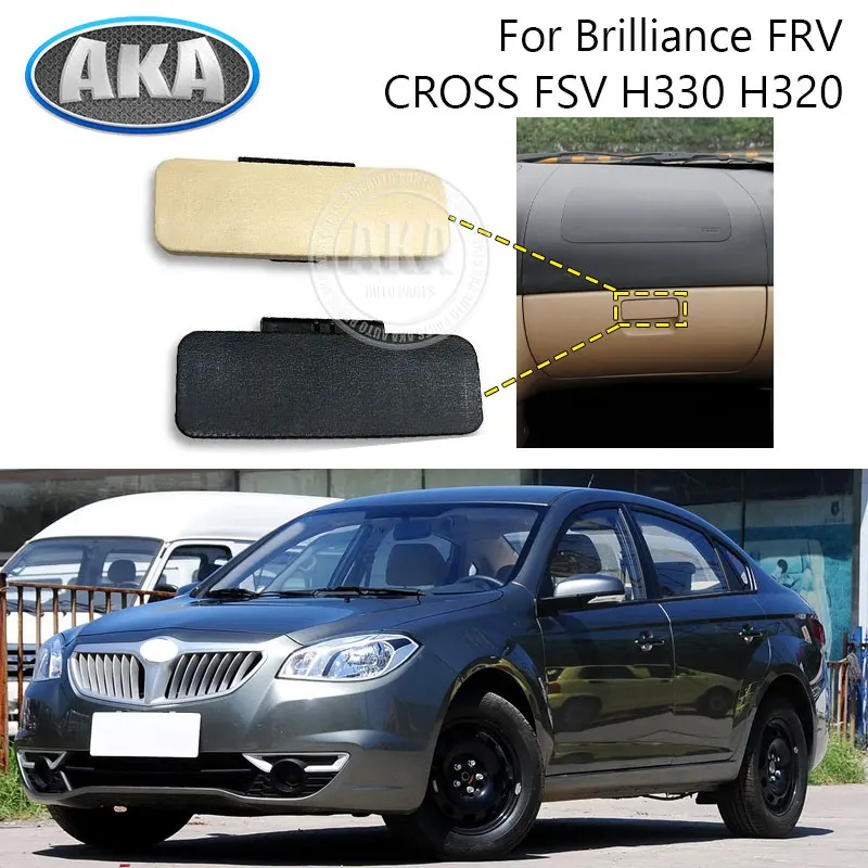 Couvercle de compartiment de rangement pour boîte à gants, poignée de verrouillage pour Brilliance FRV CROSS FSV H330 H320