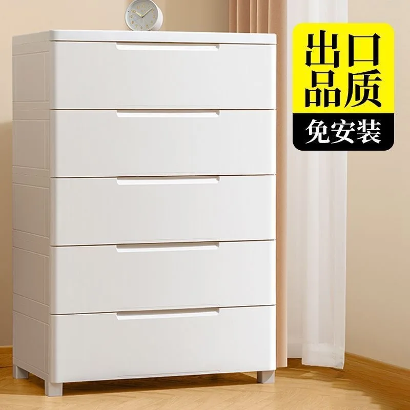 JEKO storage cabinet installation-free rack multi-layer baby wardrobe household storage cabinet plastic chest of drawers