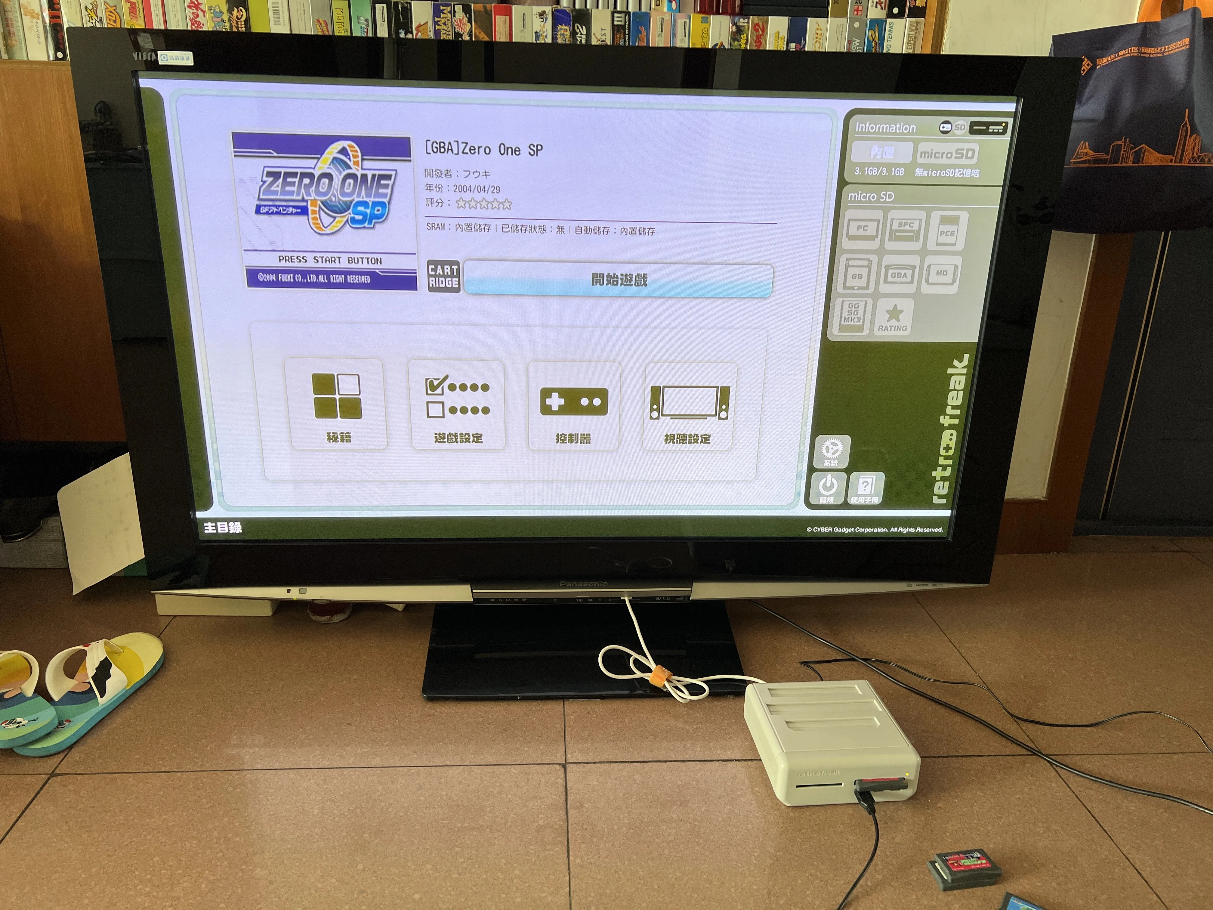 การ์ดเกม 32 บิต : ซีโร่ วัน เอสพี(เวอร์ชันญี่ปุ่น!!)