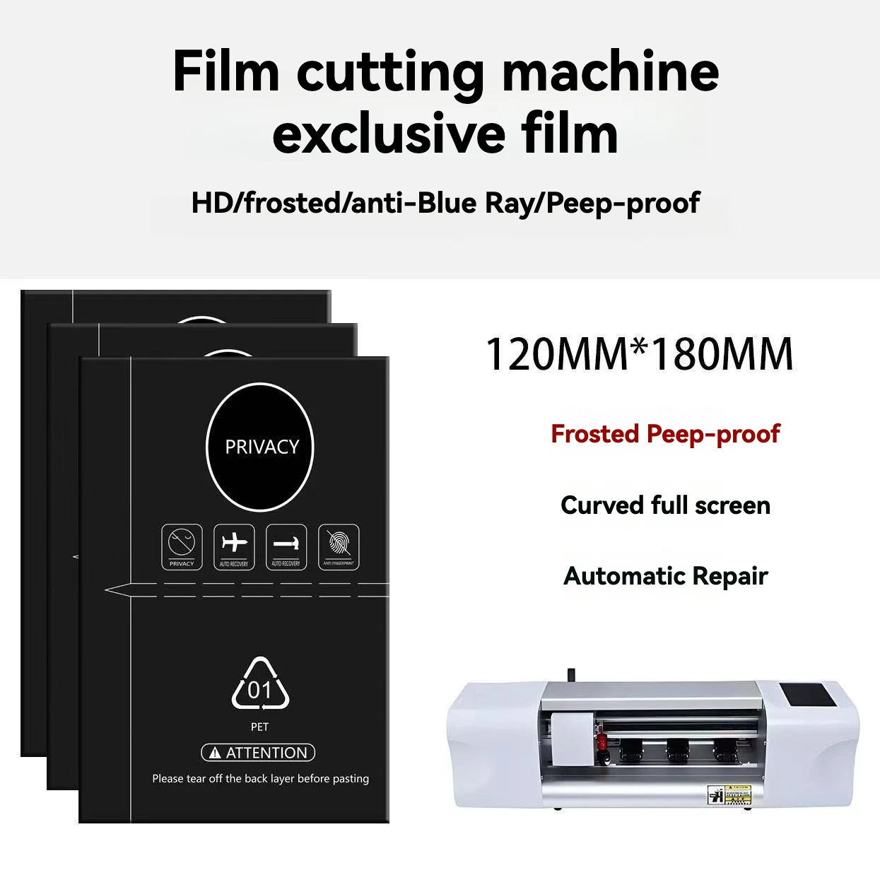 

120MM*180MM Cutting Machine Anti-Spy Film - 4-Layer Frosted Anti-Spy TPU Flexible Hydrogel Film for Curved Phone Screens