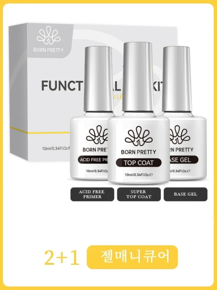 BORN PRETTY 3 szt. Funkcjonalny zestaw żelowy 10ml żel bazowy Super warstwa wierzchnia bezkwasowy podkład do półtrwały do lampy Led UV lakieru żelowego — zdjęcie 2