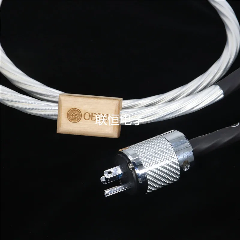 Nordost odin power cord  7N silver plated Supreme Reference Power Cable with Carbon fiber EU/US power plug