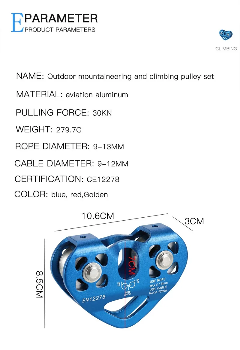 عجلات ألومنيوم بسحاب مزدوج السرعة لتسلق الصخور مجهزة بشرائح سرعة مزدوجة الأشخاص مناسبة لتسلق الجبال #6