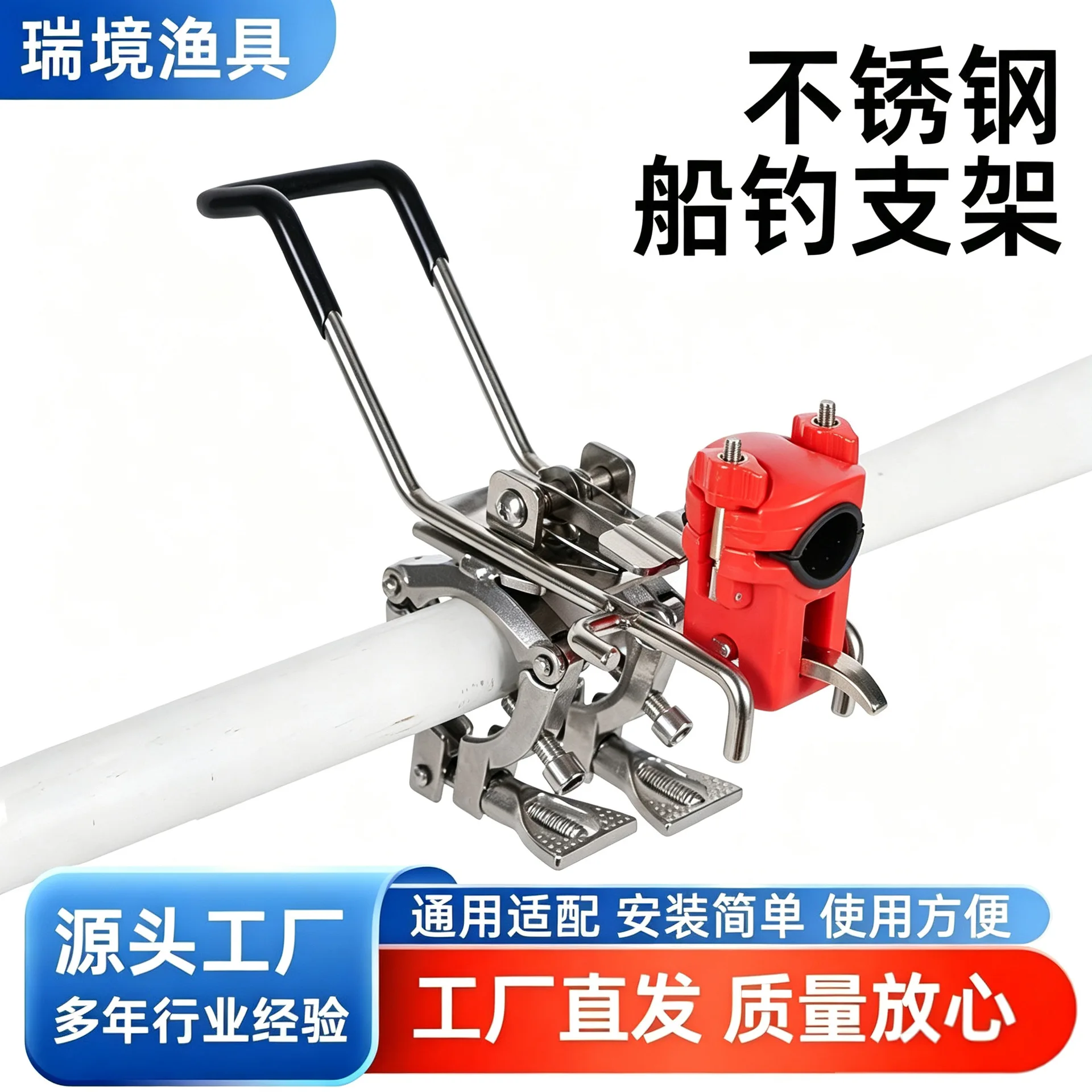 Folding Stainless Steel Boat Fishing Rod Holder Directional Or Swivel Options