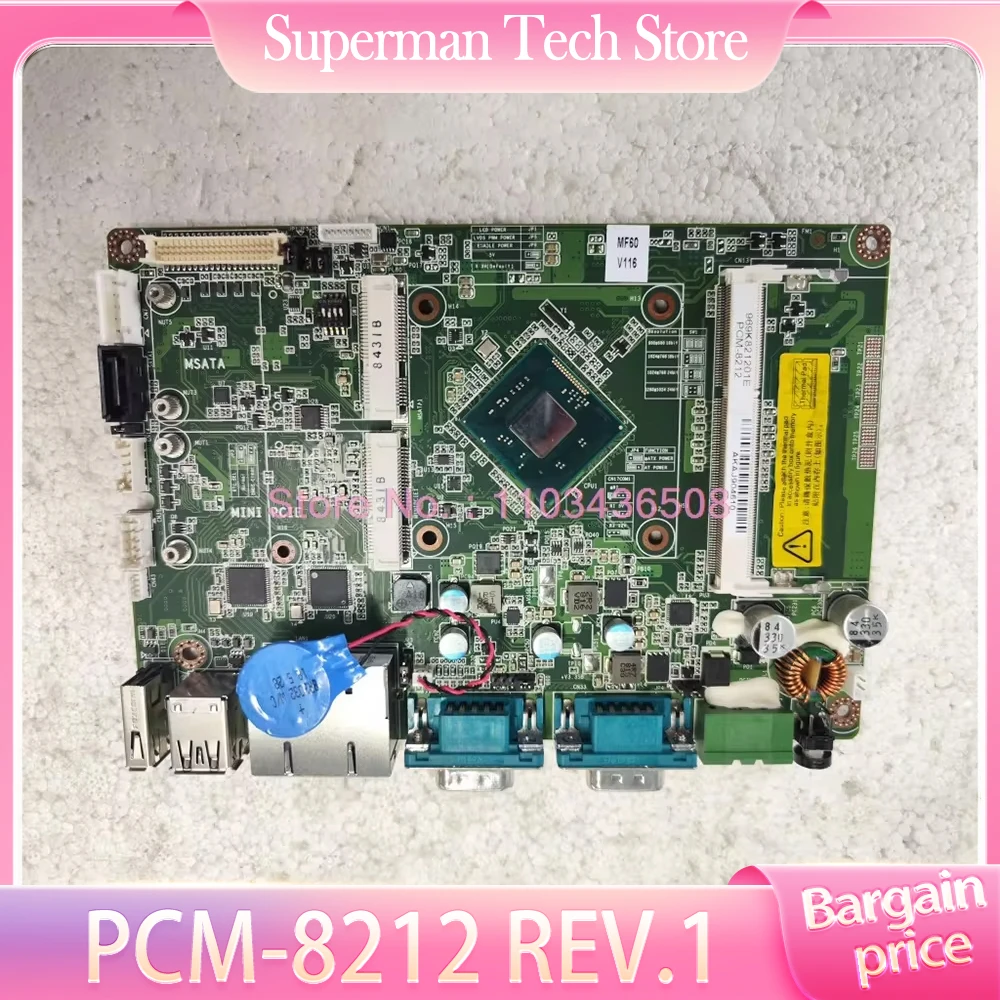 

All-in-One Industrial Motherboard For Advantech PCM-8212 REV.1