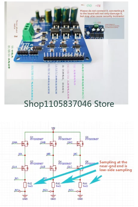 Development board driver board brushless motor driver VESC75 non inductive FOC -way low side current sampling