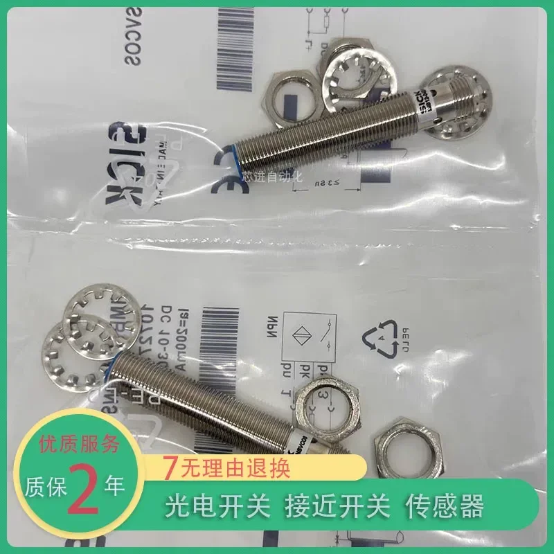 New for Spot Proximity Switching Inductive Sensor for IMB18-08BNOVU2K IMB18-08BPOVU2S
