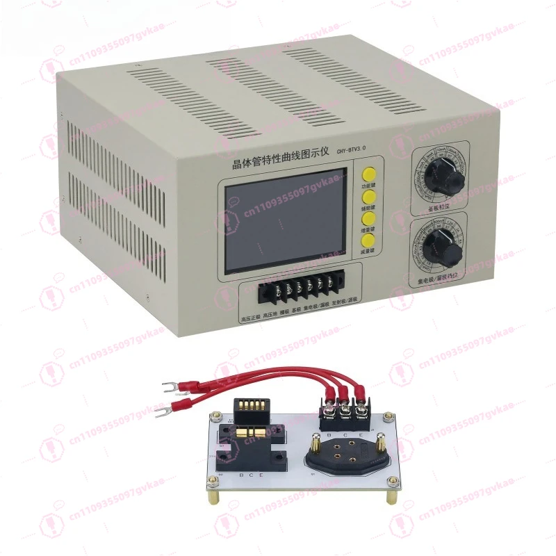 BT3.0 Transistor Tr…