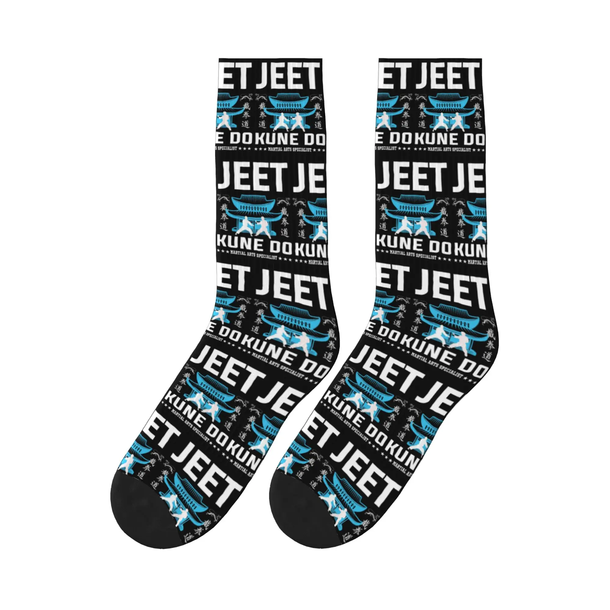 

Jeet Kune Do Dojo Design Sports Socks Sweat Absorbing Stockings All Season Long Socks for Man's Woman's Christmas Gifts