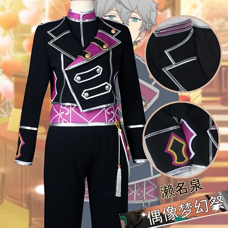 COS-HoHo Ensemble Stars Sena Izumi Personal Clothing Remember The Young Time Game Suit Handsome Cosplay Costume Halloween Outfit