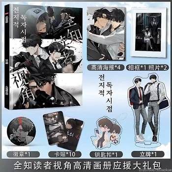 Omniscient Reader's Perspective Animation Peripheral Photo Album Collection llavero acrílico soporte insignia póster tarjeta pegatina