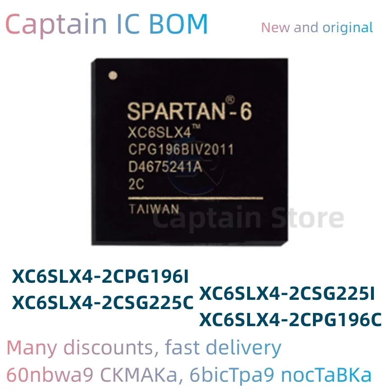 

5PCS XC6SLX4-2CPG196C XC6SLX4-2CPG196I XC6SLX4-2CSG225C XC6SLX4-2CSG225I 100% Brand New Original chip BGA