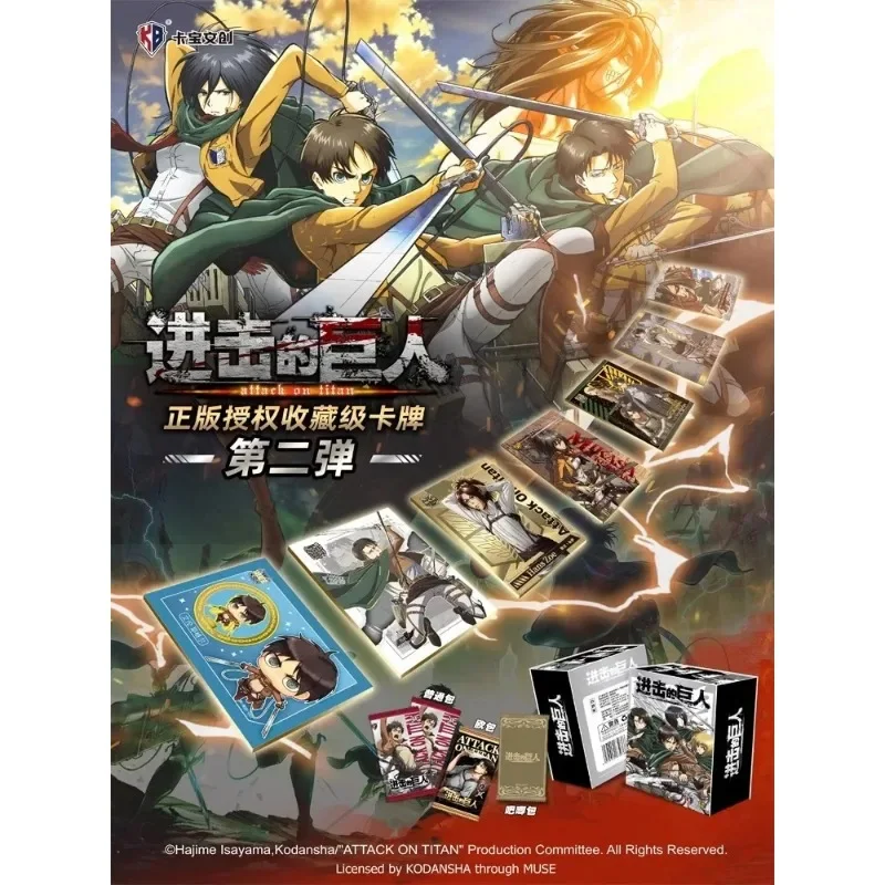 بطاقة مجموعة ألعاب الهجوم على Titan Allen's Survey Corps Collection، بطاقة المعركة النهائية القابلة للجمع، هدايا هدايا عيد الميلاد