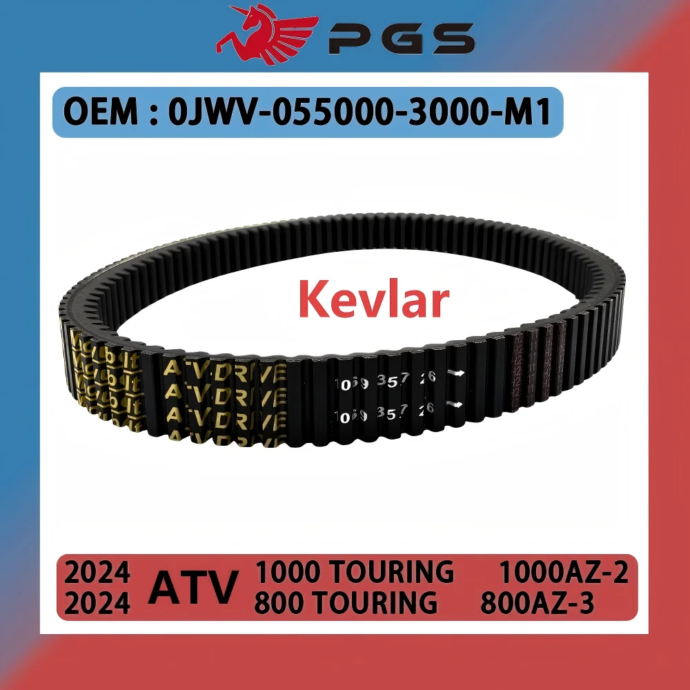 

Кевларовый ремень вариатора 0JWV-055000-3000-M1 для CF1000 CFX10 2024 CFORCE 800 1000 TOURING CF800AZ-3 CF1000AZ-2 1069x35.7x26