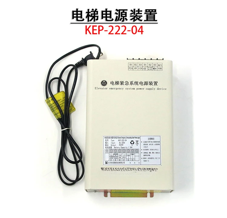 Applicable to Thyssen elevator emergency system power supply device KEP-222-04 five-way intercom emergency power supply 24V new