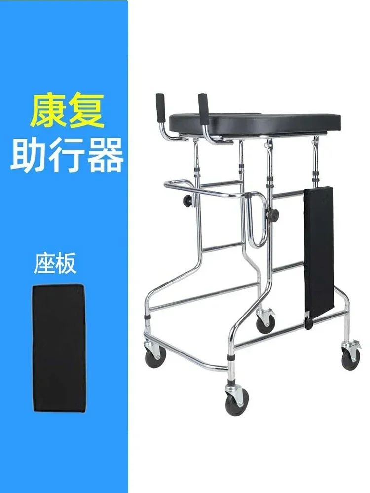 Sell like hot cakStroke hemiplegia walking aid rehabilitation walker walking adult walker cerebral infarction training equipment