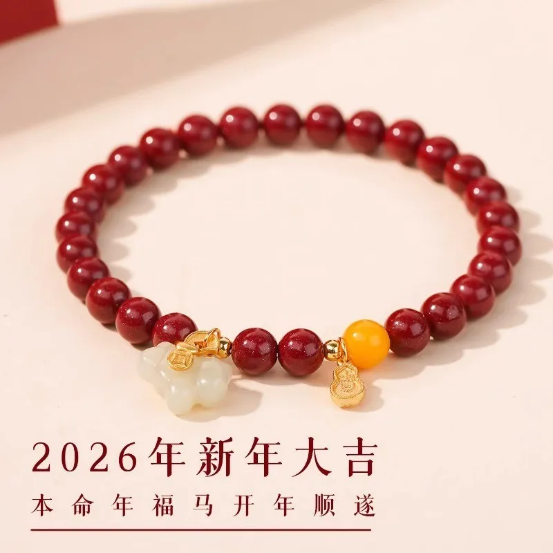 Chinese Style 6mm Cinnabar Beaded Bracelet Hetian Jade Horse Lucky Blessing Wealth Attracting Feng Shui Zodiac New Year Gift For
