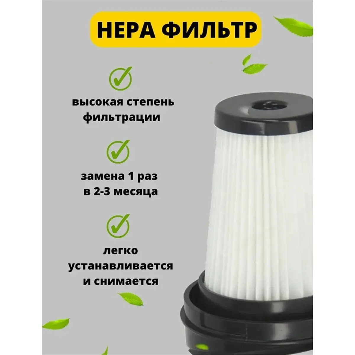 

HEPA Vacuum Filter for VCH9631 Cleaner Washable Filter Replacement