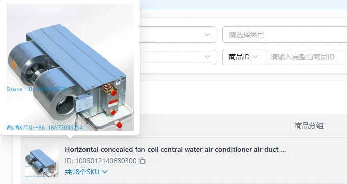 Horizontal Concealed Fan Coil | Central Water Air Conditioner | Air Duct Unit | Well Water Coil & Handover Radiator