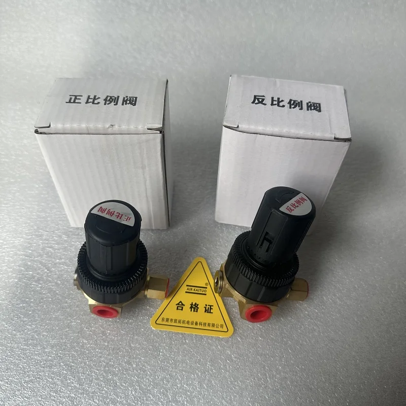 hoerbiger-capacity-regulating-valve-positive-inverse-proportional-valve-for-screw-air-compressor-pressure-0‑08mpa