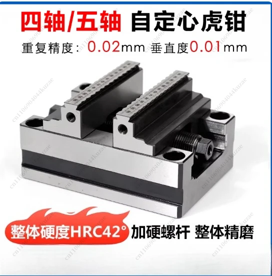 ZY90-150 Precision Four Axis Five Axis Turntable Fixture Self Centering CNC Vice Machining Center Concentric Flat Mouth Pliers
