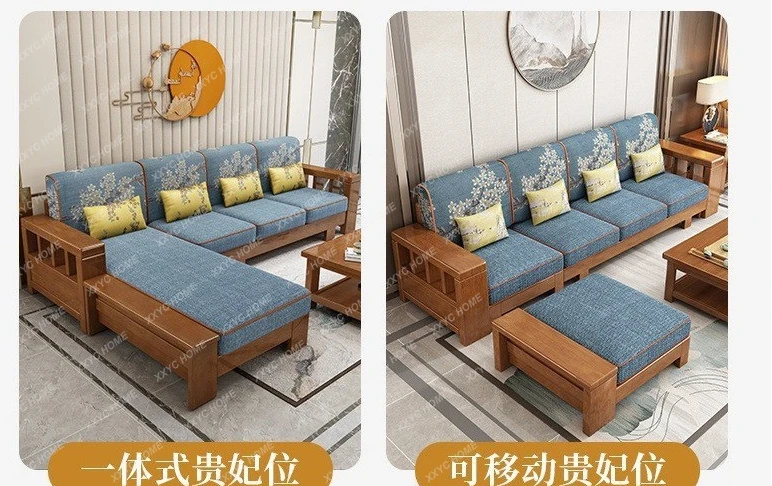 Solid Wood Sofa Living Room Combination Small Apartment Imperial Concubine Broaching Machine