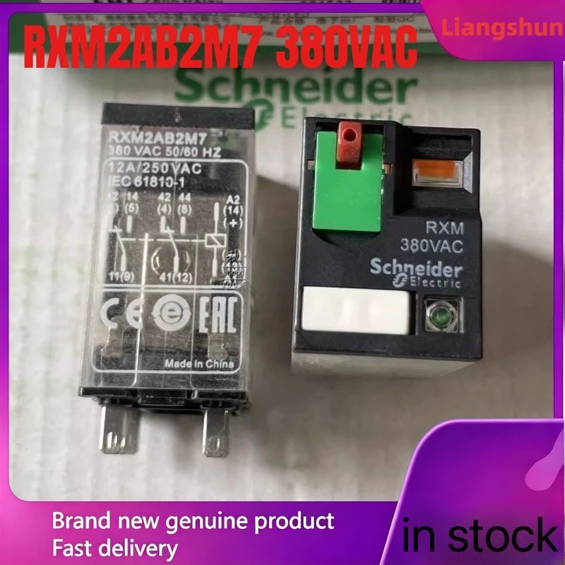 New 5pcs/lot  RXM2AB2M7 380VAC 8pins 12A intermediate relay