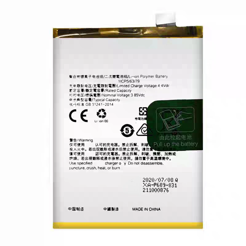 

100% New Compatible 3450mAh BLP663 For OPPO R15 Standard Edition High Capacity Battery