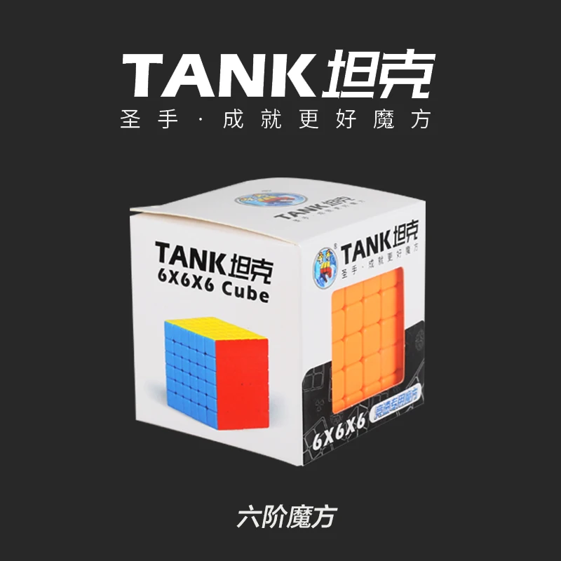 Sengso Tank 6X6 Magic Cube Professional Speed Puzzle Cube Children Toys Gift