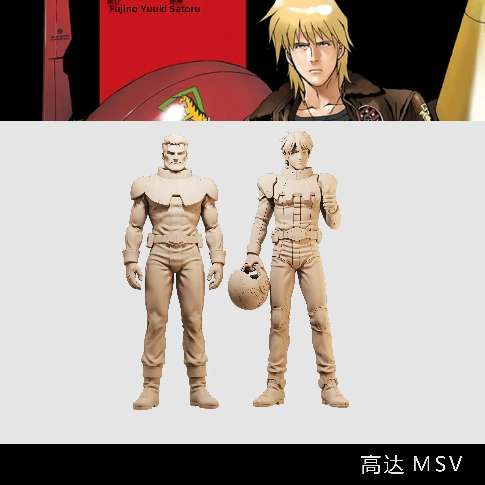 MSV Soejima True Johnny 100 Scale Driver 164 Modelo Colecionável Estatueta de Resina Miniatura para Exibição Estática ...