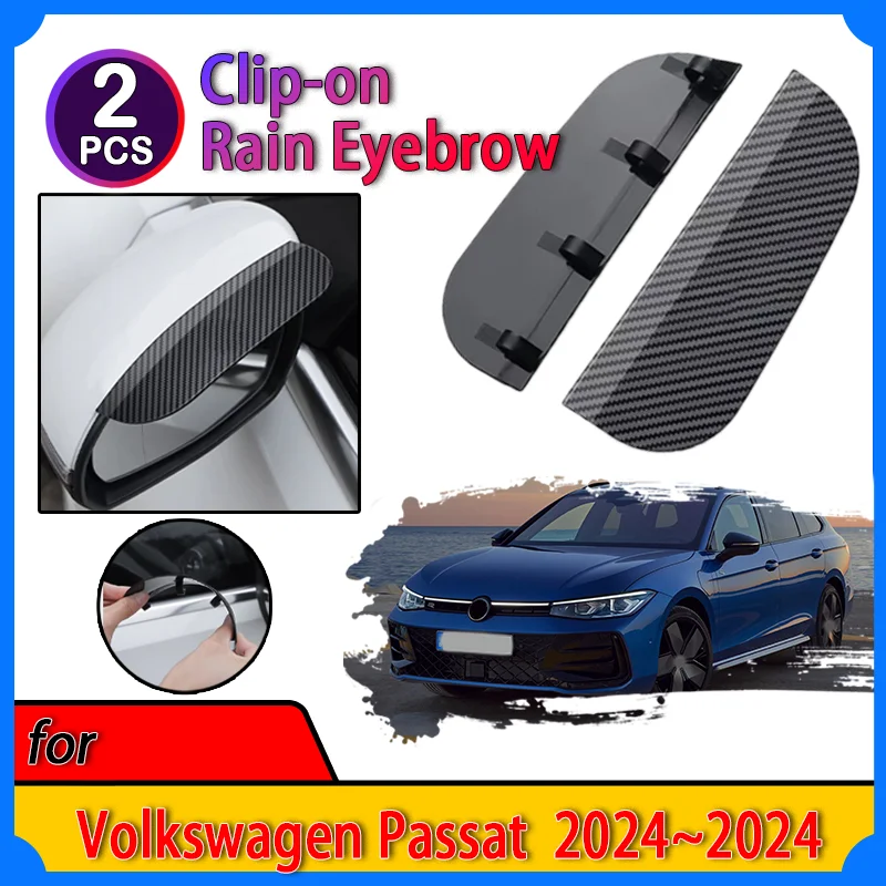 for Volkswagen Passat 2024~2024 Car Rearview Mirror Rain Accessories Shield Cover Carbon Fiber Rear View Side Mirror Car Parts