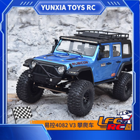 Yikong 4082 V3 1:8 remote control RC climbing car waterproof four-wheel drive door bridge differential lock off-road vehicle