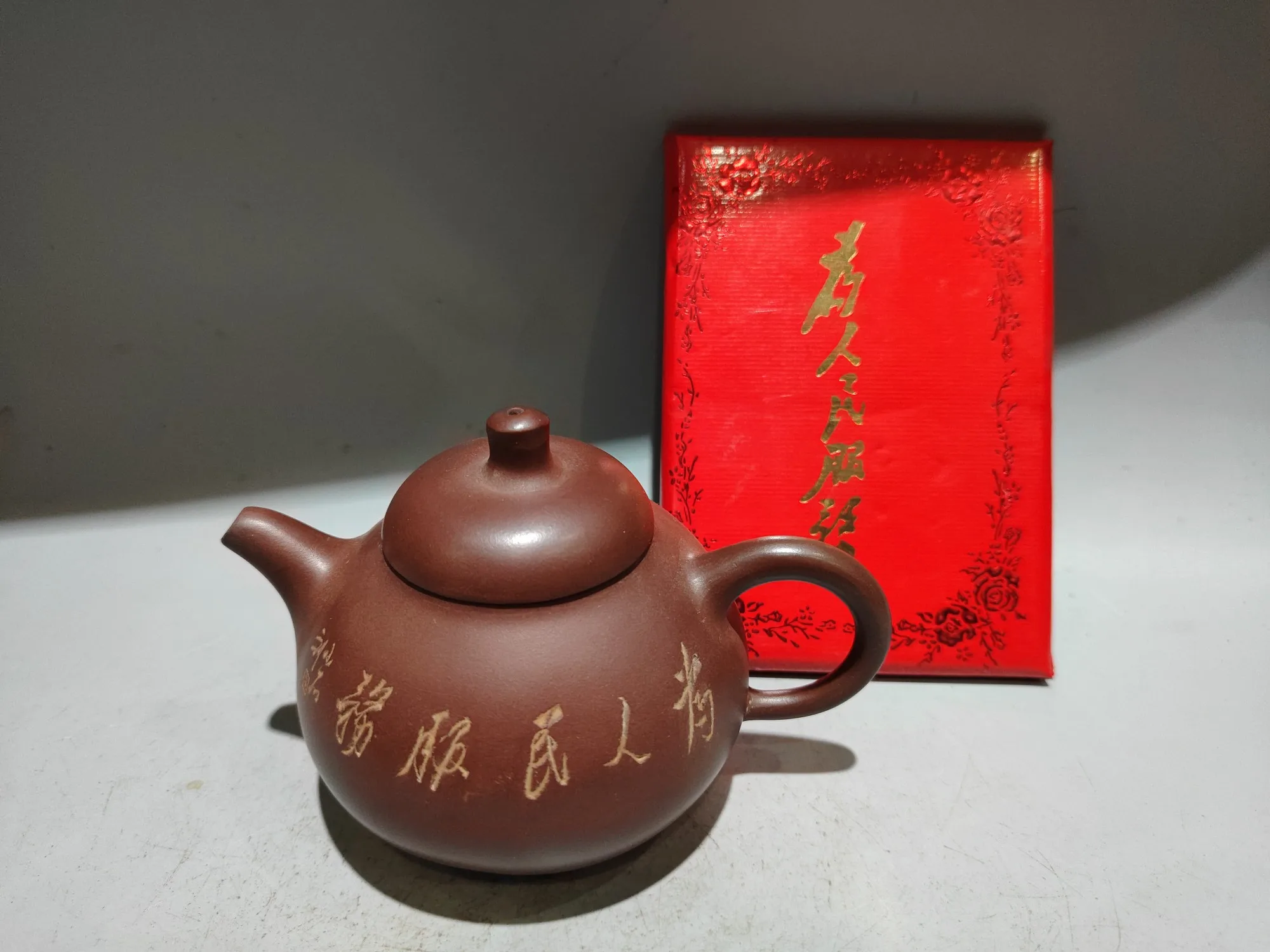 Yixing Purple Clay Teapot Old Purple Mud Milk Cauldron Pot kettle Engraved Poetry Pot kettle Teapot Flagon Amass wealth